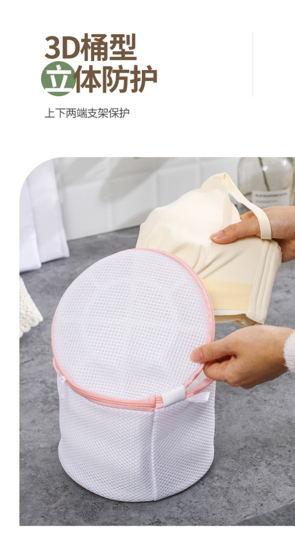 網袋護洗袋