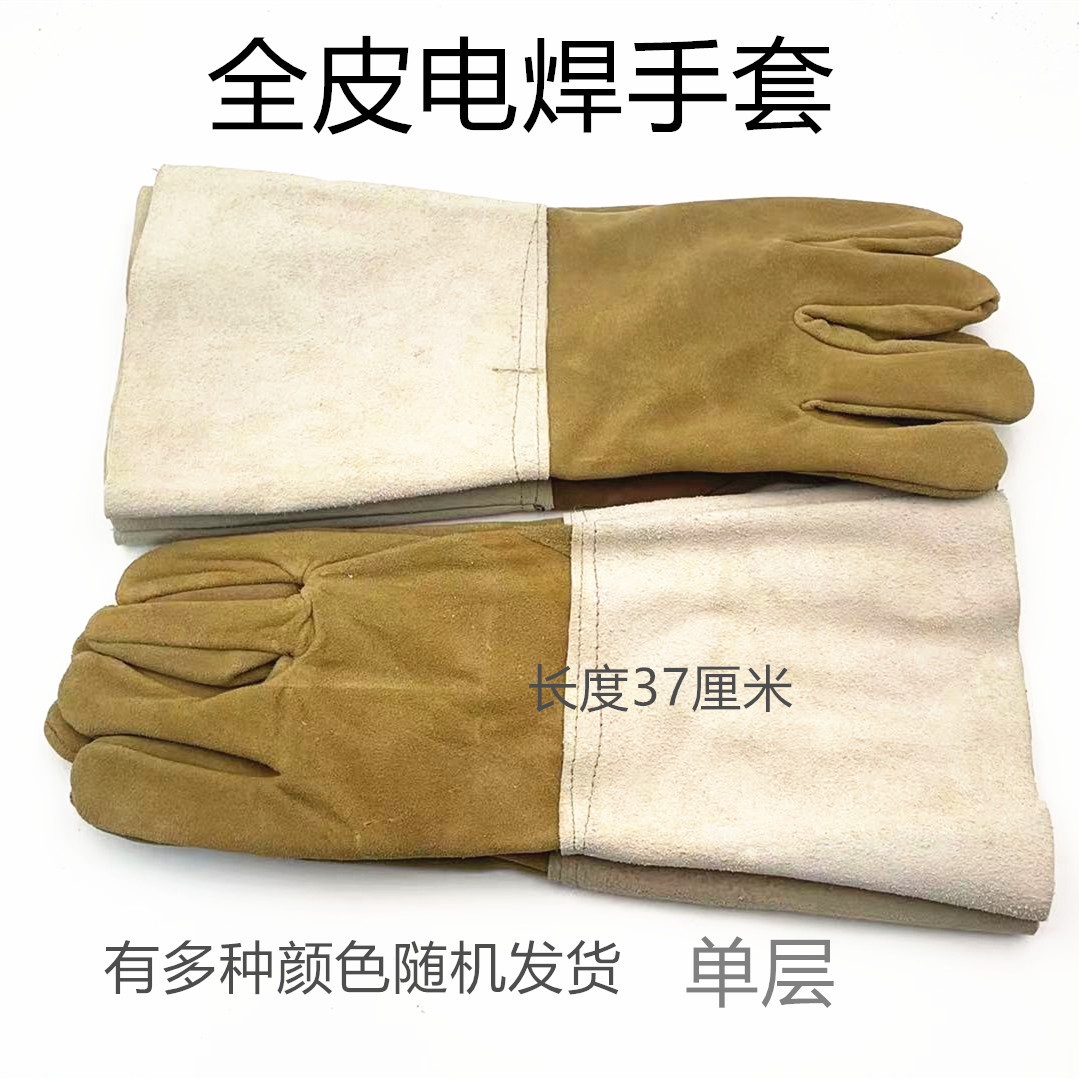 电焊手套 焊工手套全皮单层