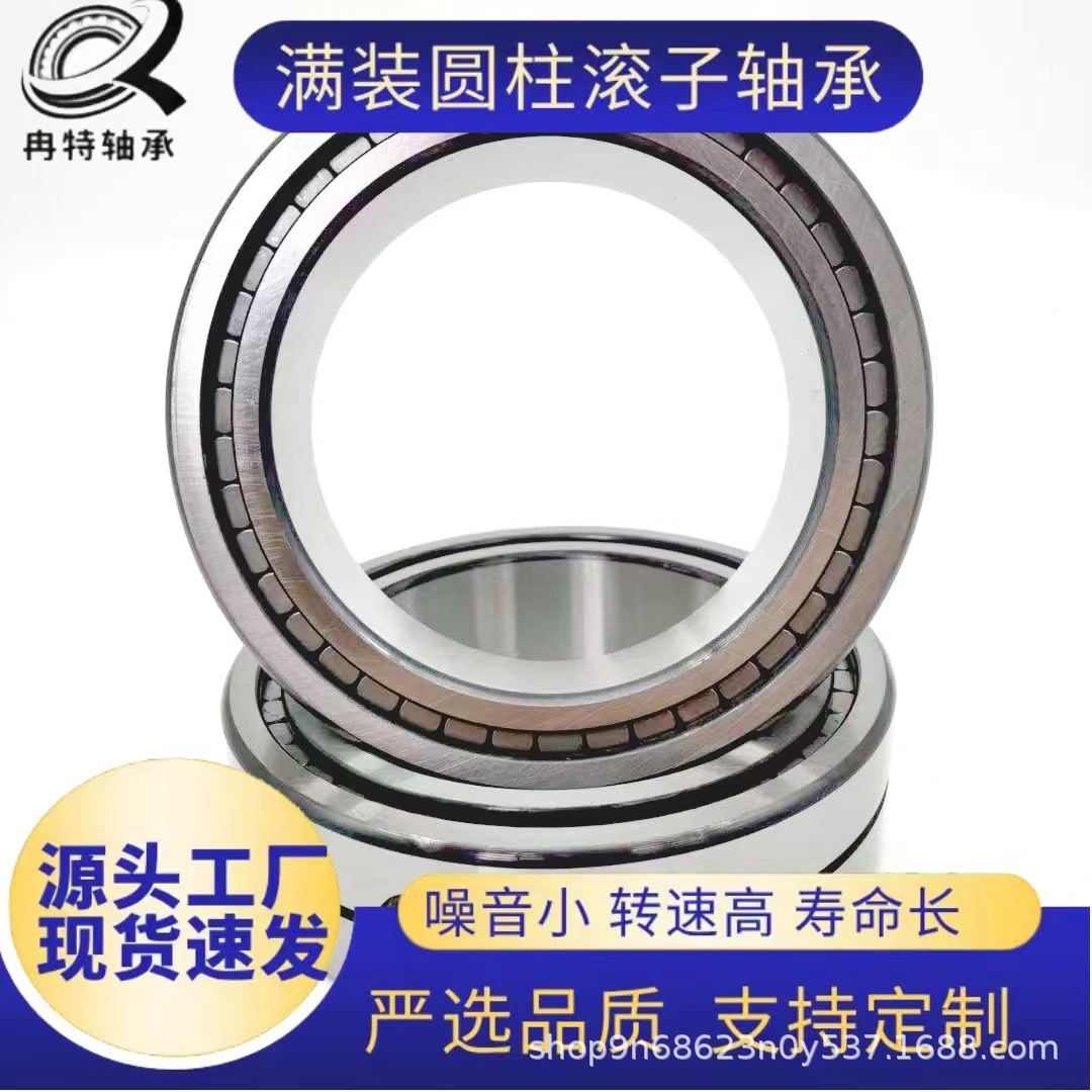满装圆柱滚子轴承NJ2308 NJ2309 NJ2310 NJ2311EM瓦轴