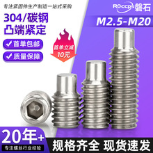 304/12.9��̼�͹�˾o���ݽzᔃ����ǟo�^�C�׈A����픽zM3M8M16