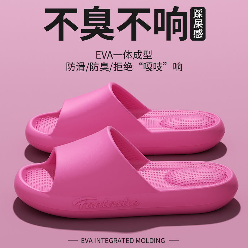 피치핑크 [알파벳 마사지 샌들]