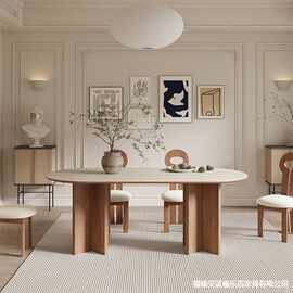 北欧实木设计师奶油风椭圆形洽谈桌小户型家用白色岩板餐桌椅组合