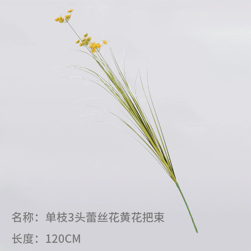 Simulación de cañas, viento, cola de perro, hierba, cordyceps, flores de encaje, flores falsas, simulación de plantas verdes, paisajismo decorativo