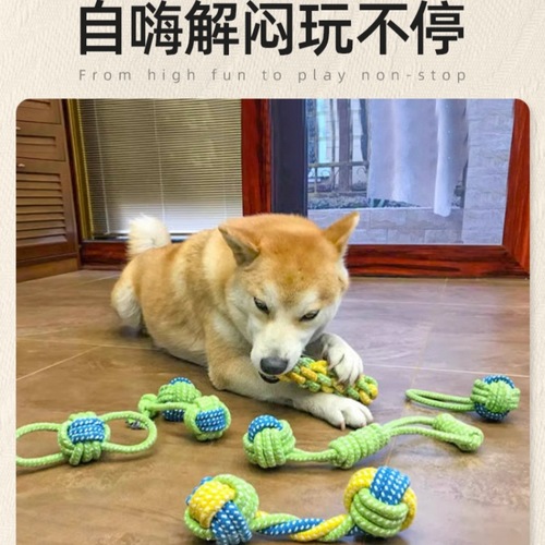 Pet Cotton Rope Toys for Dogs, Manufacturer Supply, Dog Toothbrushing and Cleaning Set, Durable Chewable Dog Rope Toys