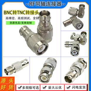 BNCj/TNCJ���~���l�D���^���lTNC��ĸ�^�DBNC��ĸ�^Q9��ĸ�^ֱ��