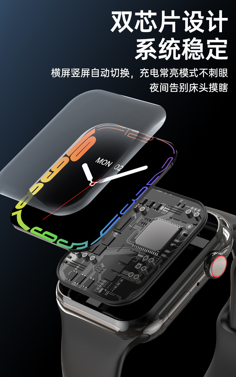 华强北顶配S8/S7智能手表Ultra适用于安卓苹果多功能NFC男士女士详情20