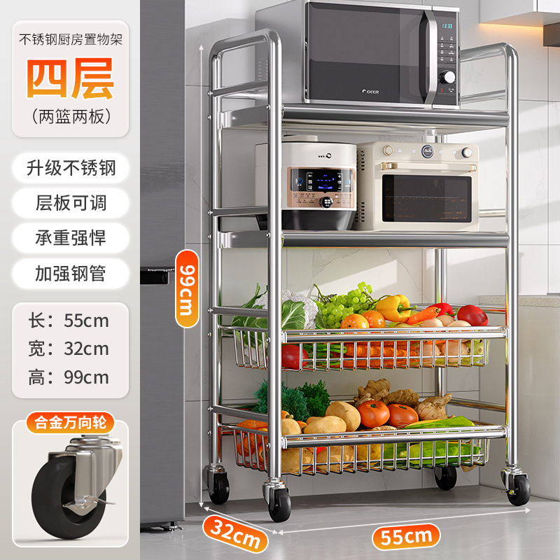 Estante de canasta de cocina de acero inoxidable Estante de almacenamiento de horno microondas de frutas y verduras multicapa de piso Estante de almacenamiento multifuncional