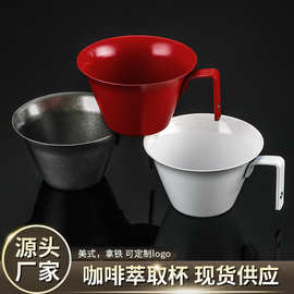 304不锈钢咖啡萃取杯100ml现货新工艺浓缩咖啡取量杯盎司咖啡杯子