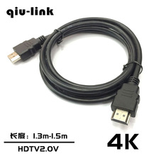 qiu-link HDMI 2.0 高清线 1.5 米 4K 电脑电视投影仪视频传输线