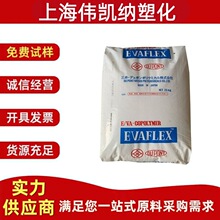 EVA �ձ��������W150 ������ �᷀�� ʳƷ���| 늾��o�� ע�����