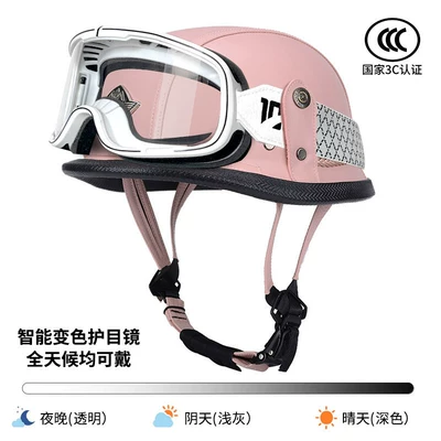 Seasons 3C Certified Electric Vehicle Motorcycle – Motosiklet kaskı (dəbilqə) - pink038-white-frame-color-changing-goggles-m