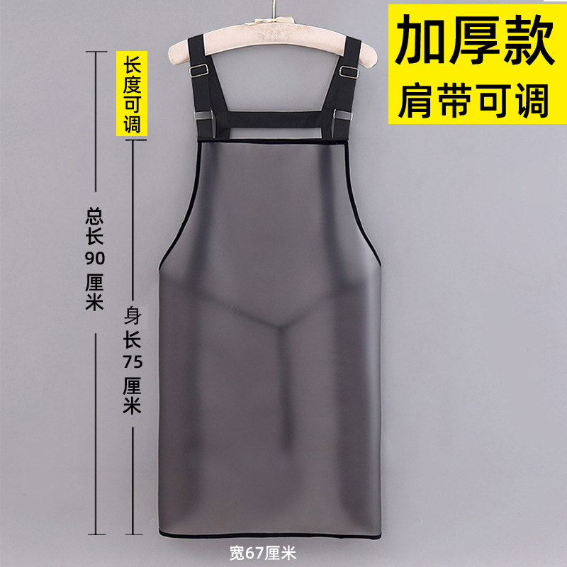 75cm [두꺼운] 어깨 끈 조절 [주머니 없음]]