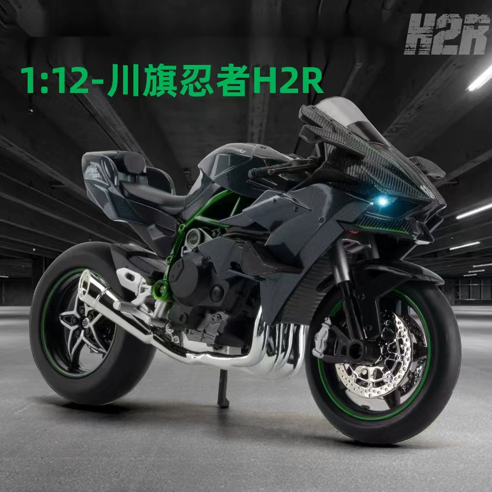 Kawasaki, металлическая реалистичная модель автомобиля со светом и музыкой
