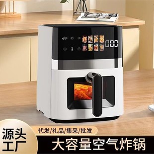 5.5L Visual Air Fryer Household Intelligent Touch Control Multi-Functional No Fryer Microcontroller Factory