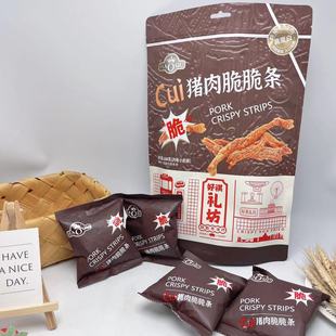 ���� 150g�i�����l����С���b�Ӽ��k�����e������С��ʳ���l