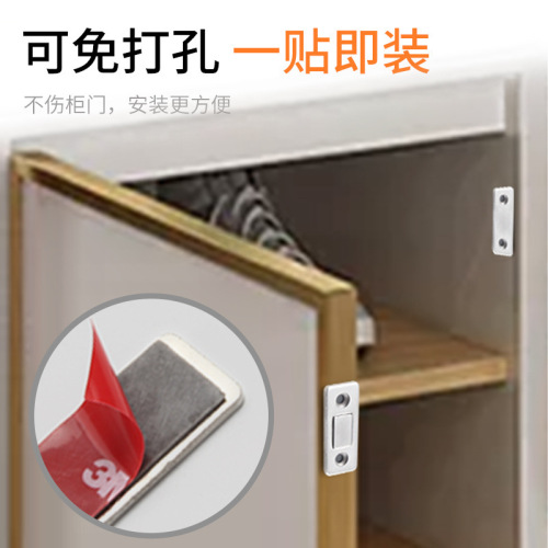 Cabinet door magnetic suction, punch-free cabinet suction, invisible drawer wardrobe door ultra-thin magnetic touch, strong magnetic door touch, kitchen cabinet door door suction