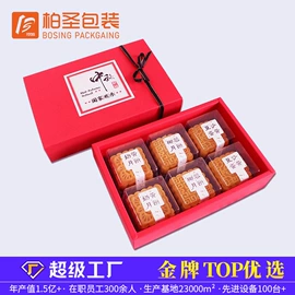其他礼品包装;纸盒;茶叶包装