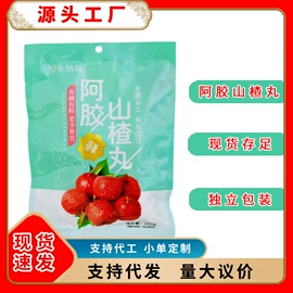 养生丸;阿胶;鸡肉零食