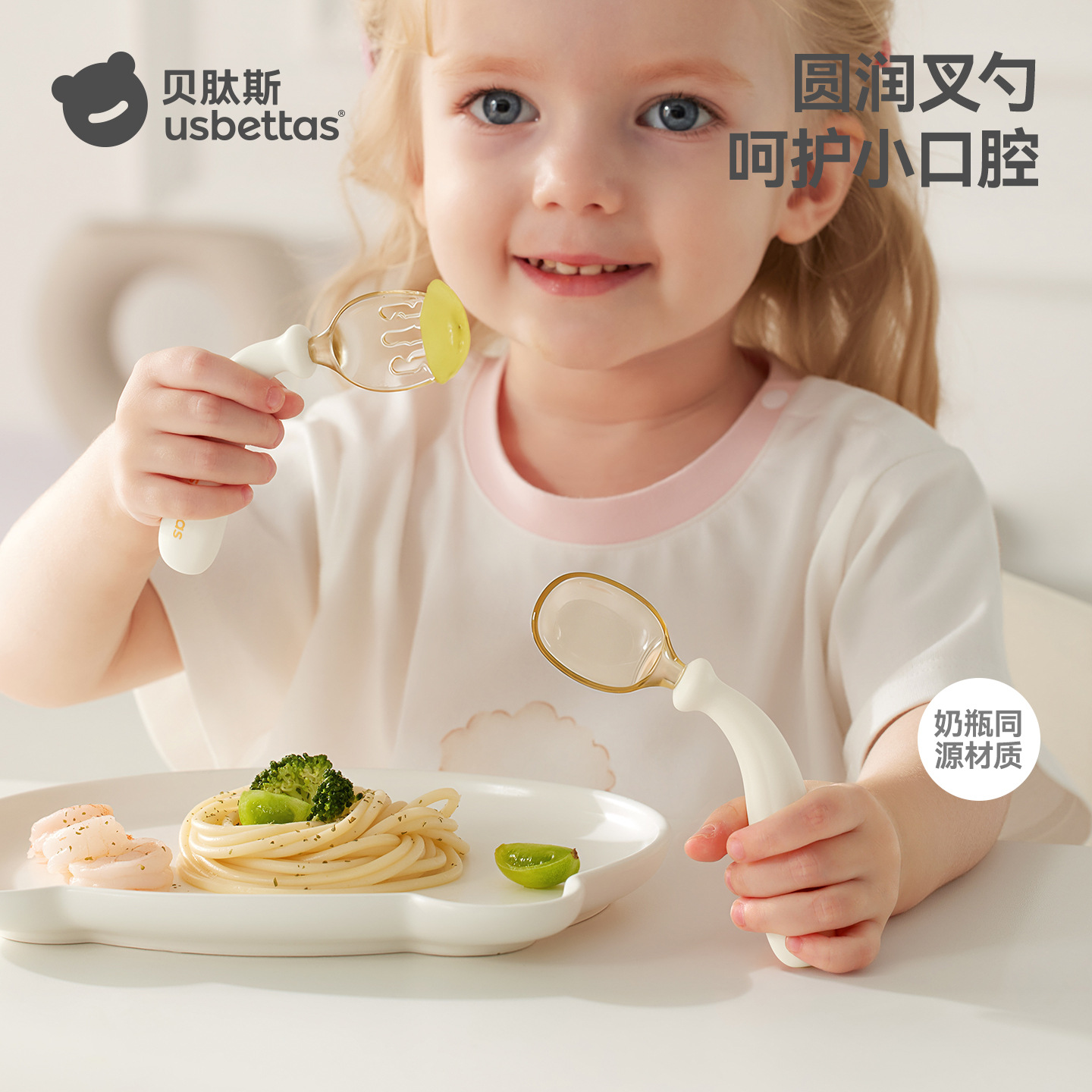 Betis Baby Spoon Learns to Eat Newborn Baby Independent Eating Silicone Spoon Ppsu Complementary Food Training Spoon