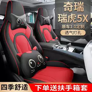 2025 Chery Tiggo 5X üçün dəri, nəfəs alan oturacaq örtükləri.