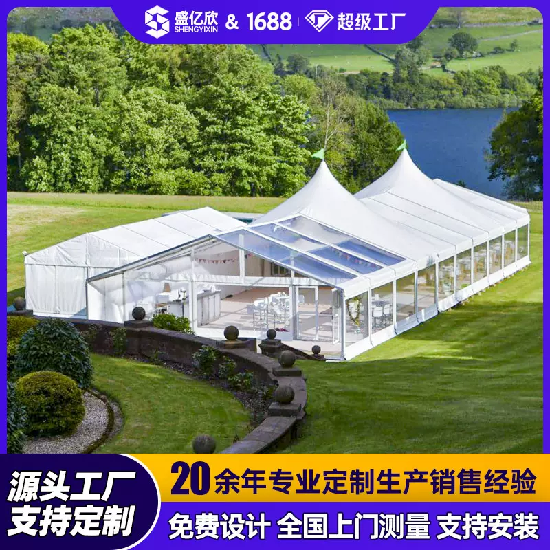 审批快速搭建便捷轻便坚固耐用大棚 无柱大空间展览中心展会篷房