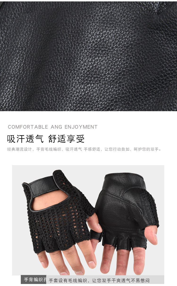 牛皮半指手套_05.jpg