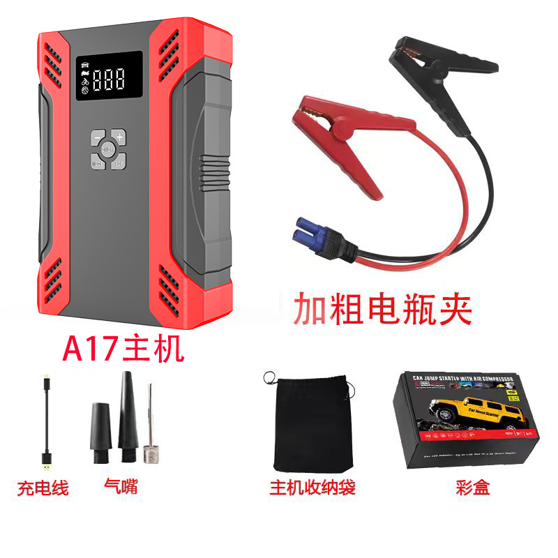 A17-1500A Aegeous Inflatable Machine+Thick Piping+Qi Mouth+Pen Tube+Charging Cir…