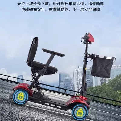 Qatlanan elektrik velosipedlər, Folding Mobility Scooter for