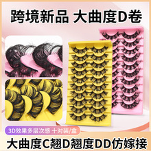 �¿�DD�N���_˹���ٽ�ë10���b �����Ⱦ��N�ٽ�ë �W�����ܼٽ�ë