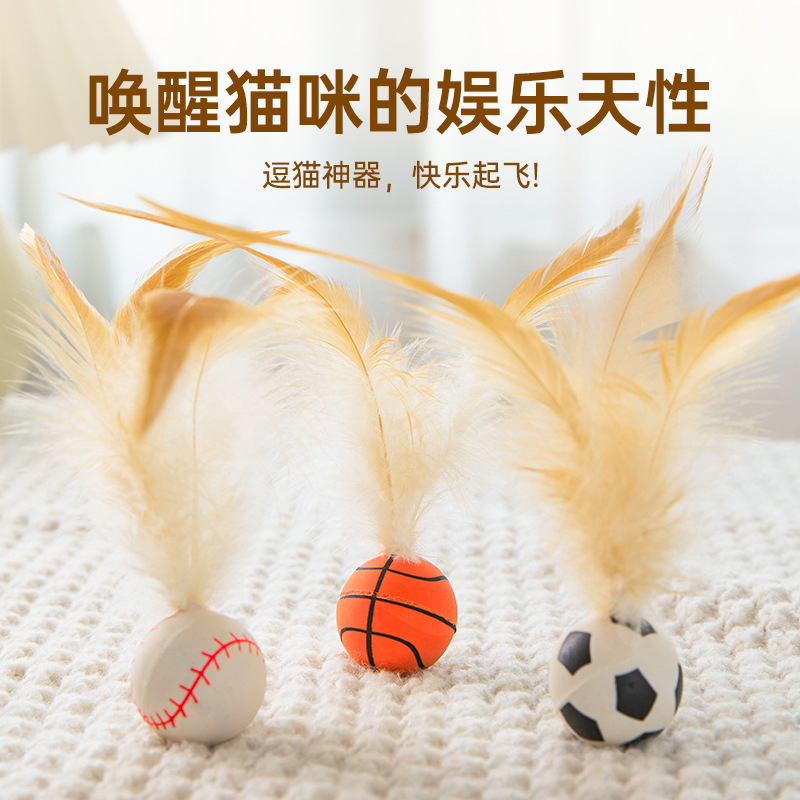 New Creative Cat Toy Cat Self-relief New Fun Cat Toy Kitten Fun Cat Badminton Supplies