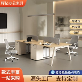 大班桌;办公桌;会议桌