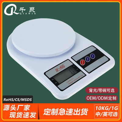 SF400 high-precision Kitchen electronics Kitchen Scale household food Electronic scale Baking Scales Food Scales 10kg