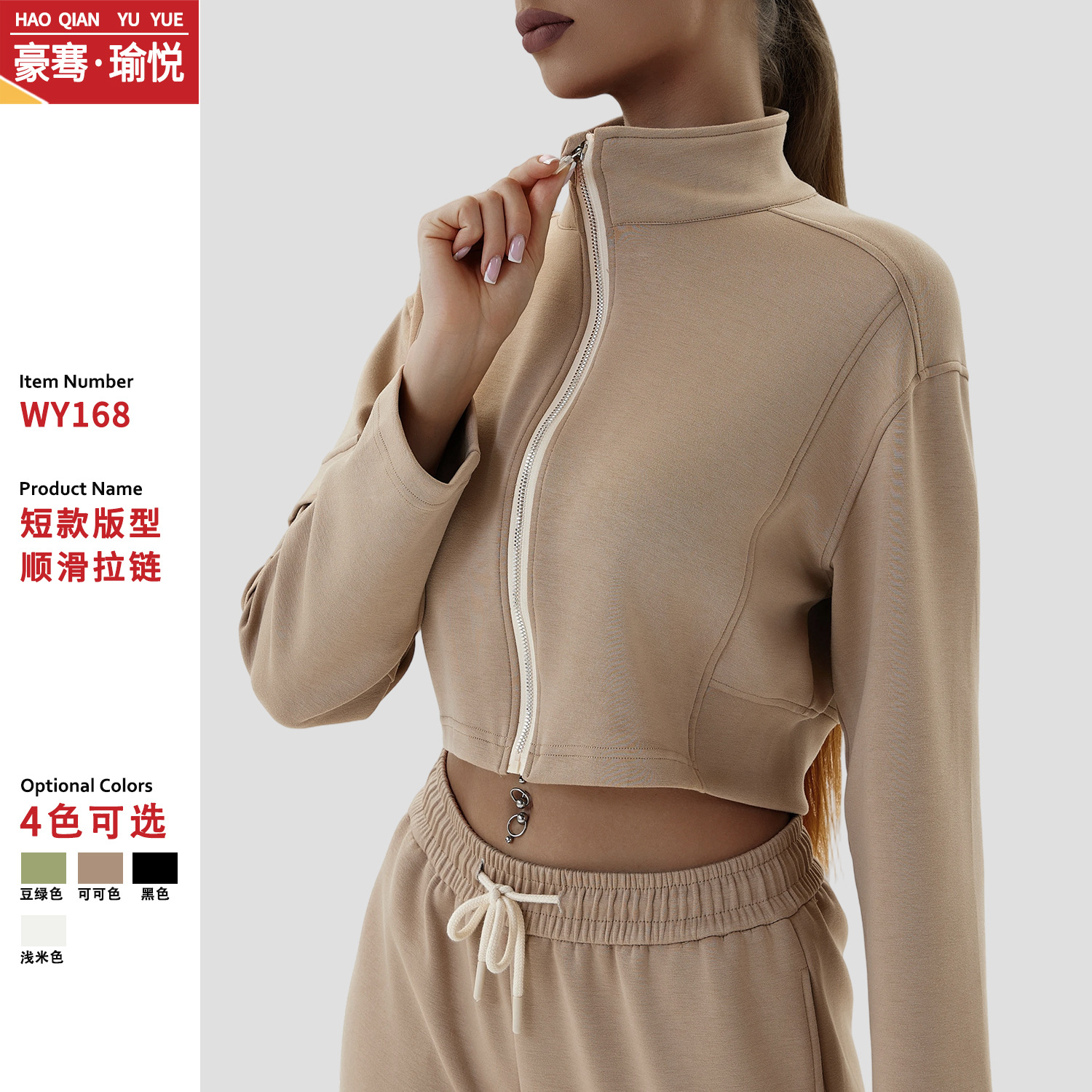 Europe and the United States cross-border autumn and winter women's sports sweater stand collar loose zipper long sleeve top jogging fitness yoga clothing