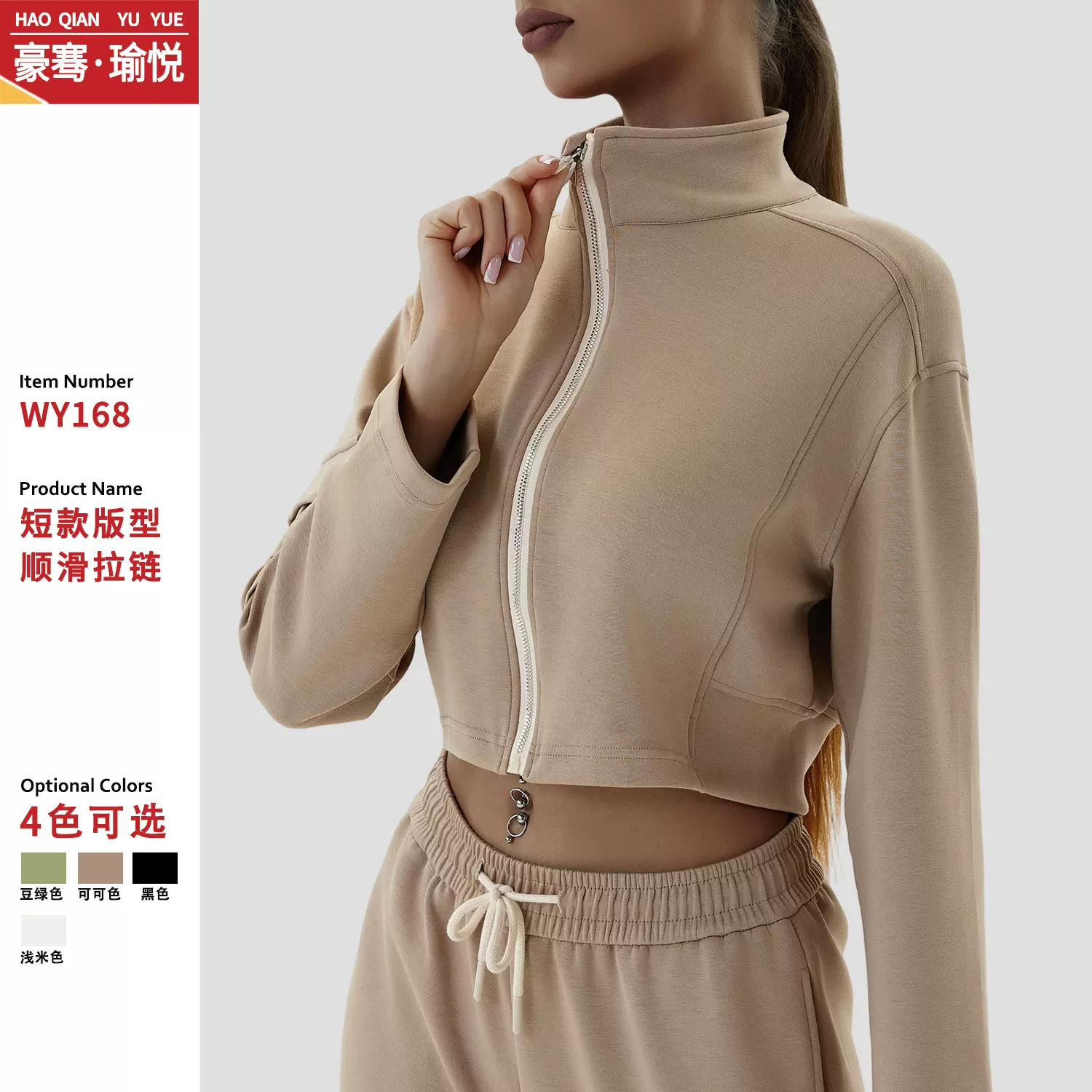 欧美跨境秋冬女式运动卫衣立领宽松带拉链长袖上衣慢跑健身瑜伽服