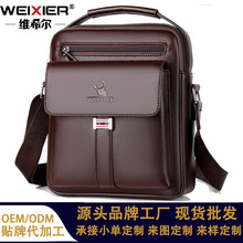WEIXIER��ʿ��֦�y�μ��PUƤ��ˮ���wʽ�̄�б���������С����