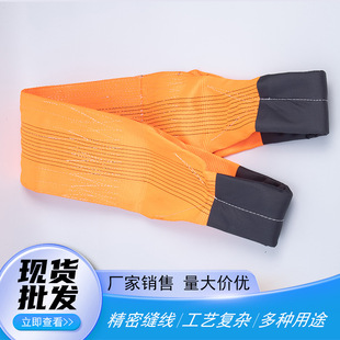 Manufacturer Customized Flat Sling Large Tonnage High Strength 10t Sling for Industrial Lifting Dock Marine Crane