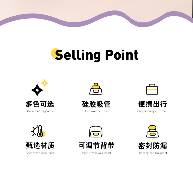 灵广水杯2(1)_02.jpg