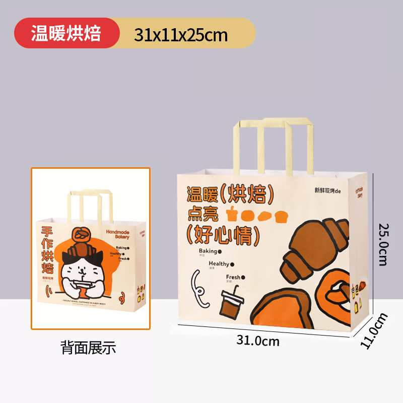 웜베이킹-21*11*22cm [사각형스타일-10개입]