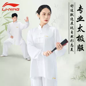 Li Ning, спортивная одежда, костюм, комплект, мужской стиль, женский стиль