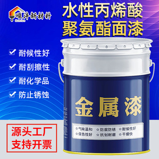 ˮ�Ա�ϩ��۰��������W����߶��|�з�ˮ�ԏ���ֹ�P�g�ؿ�܇��