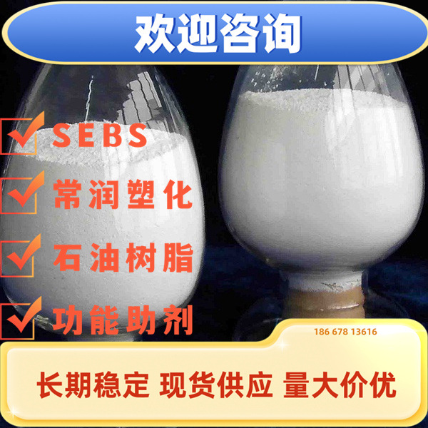 免费试样 抗黄变剂紫外线吸收 TPU制品防止光照氧化变黄 少量添加