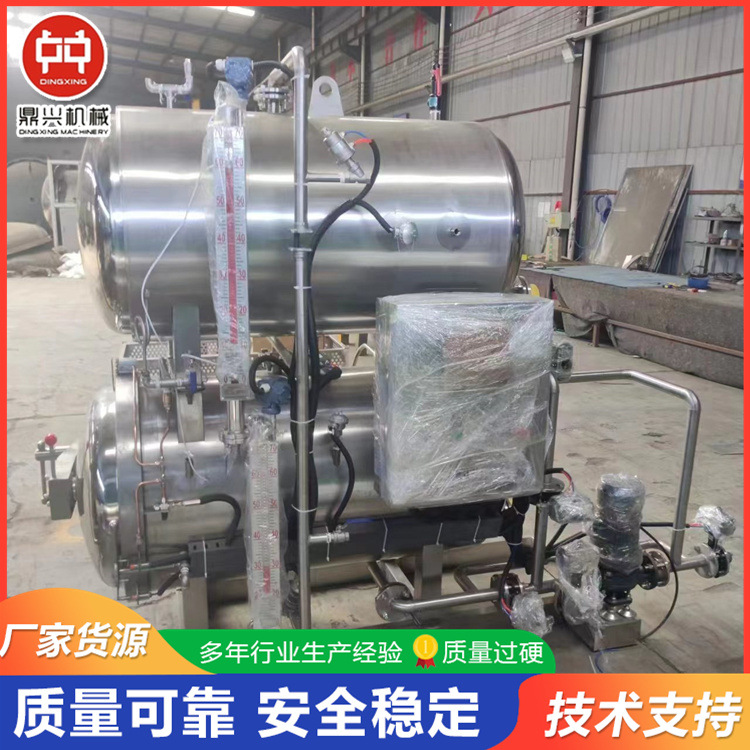 【2023推荐】高温杀菌釜 玉米真空杀菌釜厂家 杀菌釜报价