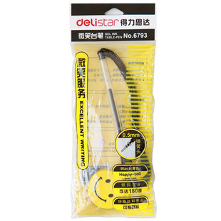 Deli 6793 Desk Pen Bank Counter Pen Gel Pen Can Be Rotated 180-degree Rotating Spring Head 0.5mm