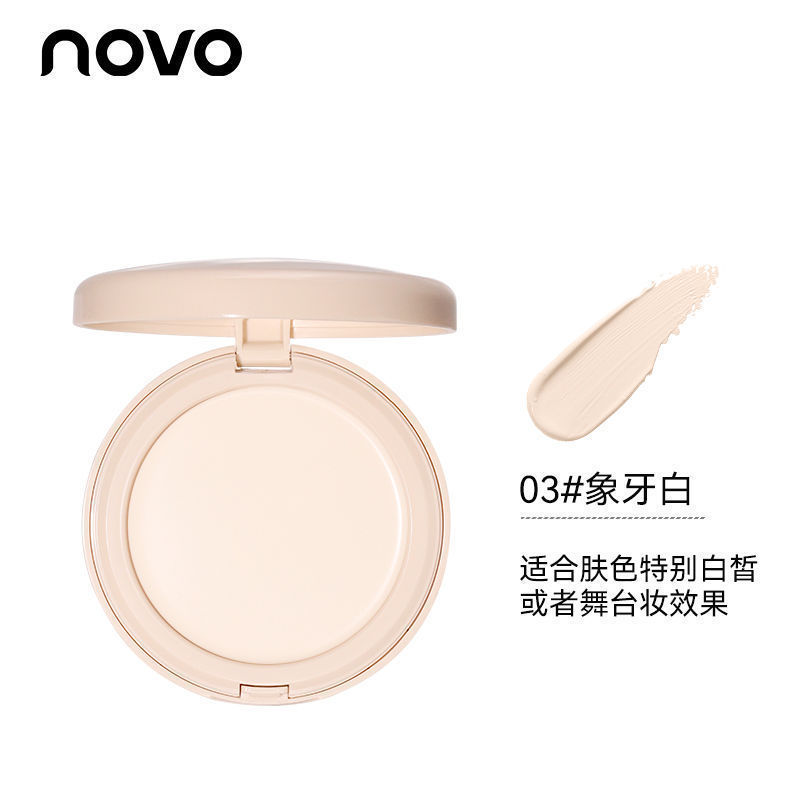 NOVO6180ファンデーションクリームコンシーラーファンデーションクリームクリームクリームbbクリームcc保湿シミマスク|undefined