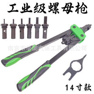 M8 Rivet Nut Gun Manual Pull Rivet Nut Gun Pull Cap Gun Rivet Gun Pull and Pull Female Rivet Gun M4M5M6M10