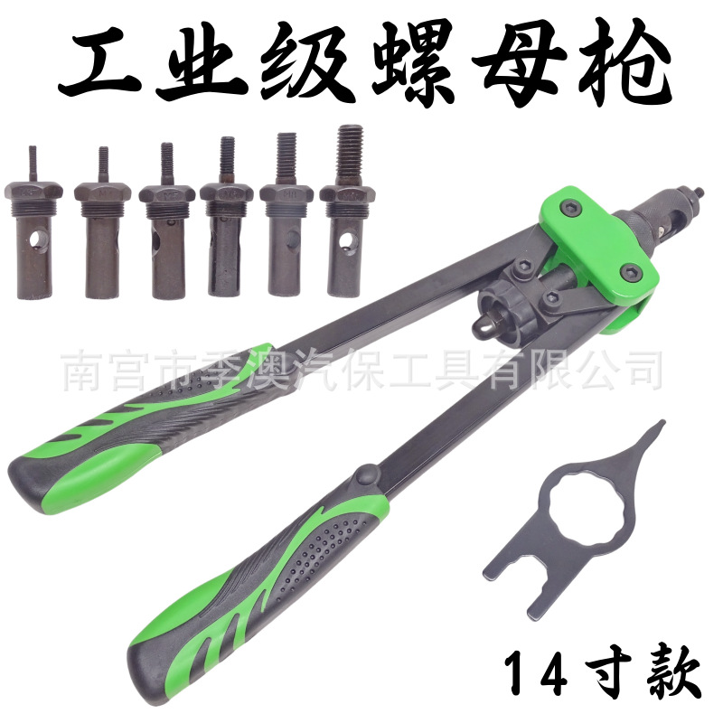 m8铆螺母枪手动拉铆螺母枪拉帽枪铆钉枪拉抢拉母铆枪M4M5M6M10