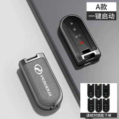 Car key bag – Cover for Men and Women - transparent-black-tpuleather-model-a-transparent-black-tpu-gray-leather-zinc-alloy-shell-single-shell