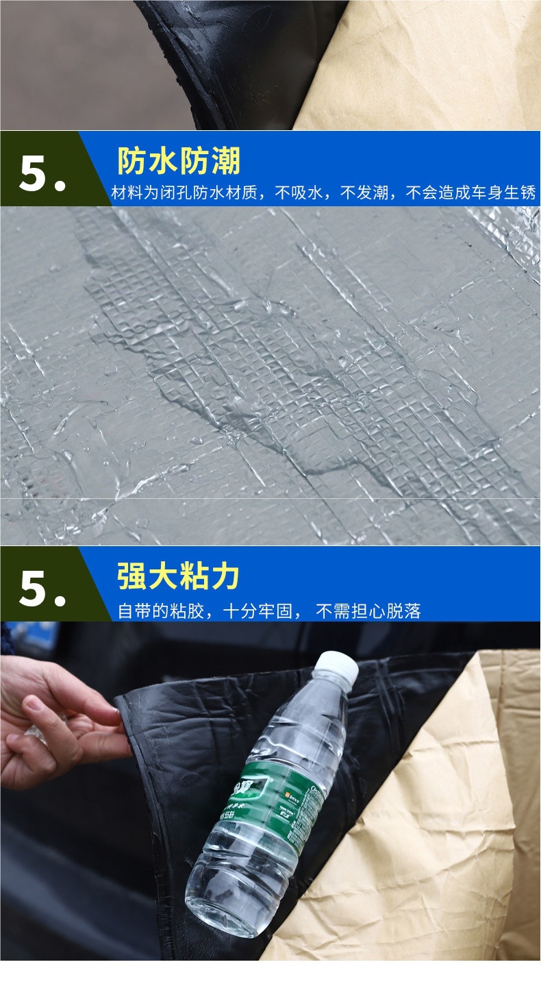 Car soundproofing and insulation cotton, universal for all vehicles, self-adhesive, engine hood fireproof, high-temperature resistant, noise reduction, thickened