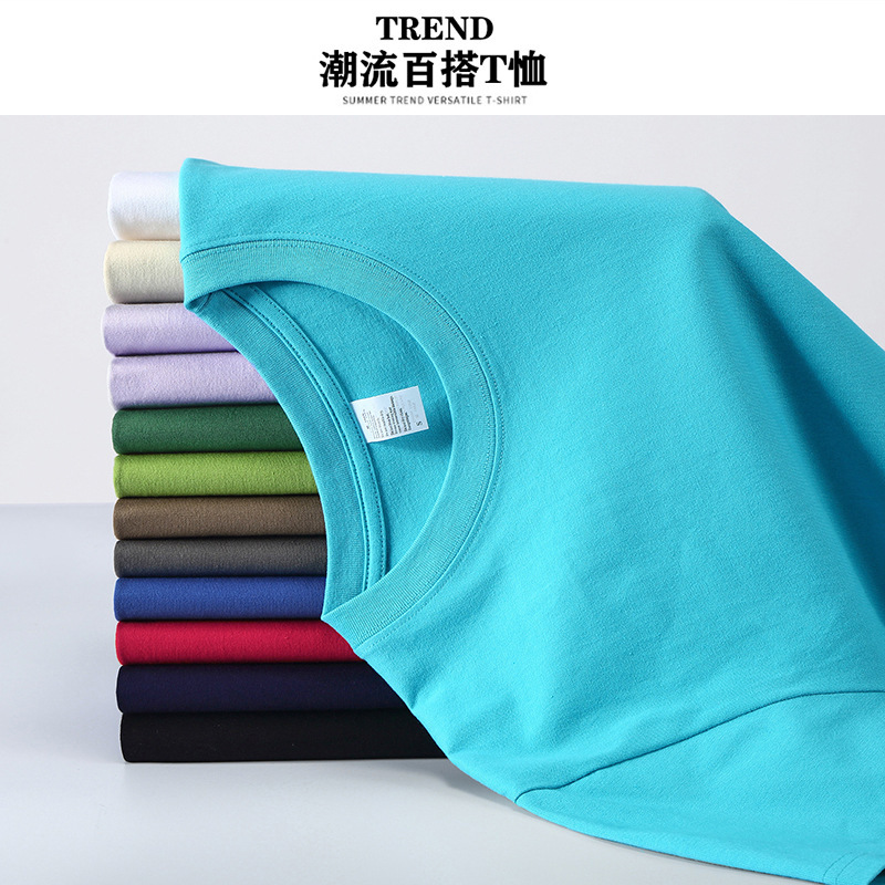 260g Japan heavyweight cotton short sleeve T-shirt men's and women's solid color white men's blank shirt Tide brand ins wholesale supply 260g Japan heavyweight cotton short sleeve T-shirt men's and women's solid color white men's blank shirt Tide brand ins wholesale supply