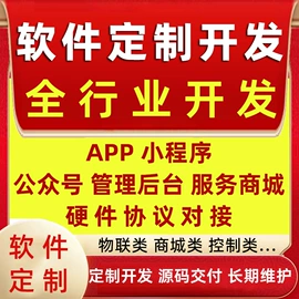 智能手表;4G智能设备;其他智能设备